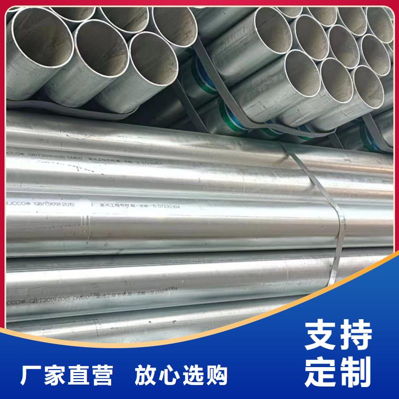 白沙縣邯鄲正大鍍鋅管生產廠家