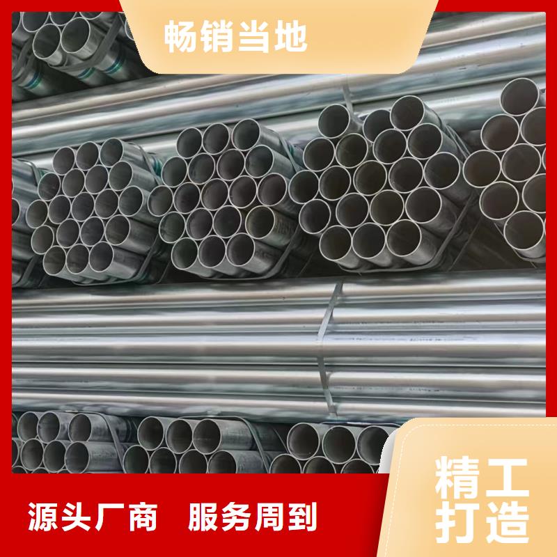 唐山華岐鍍鋅鋼管廠家價格