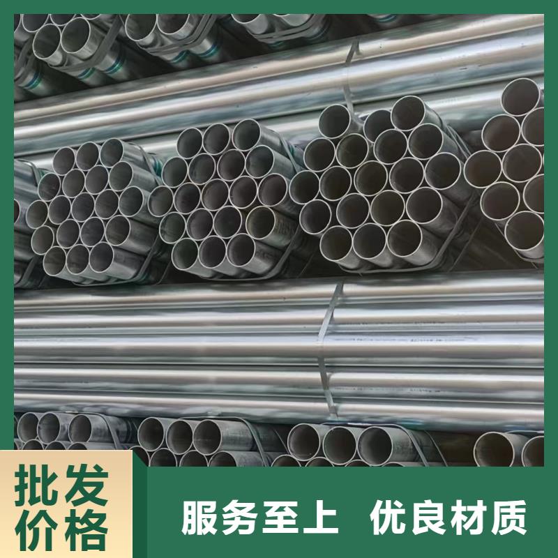 保溫無縫管廠家直銷