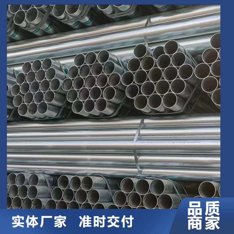 燃氣鍍鋅管廠家價格