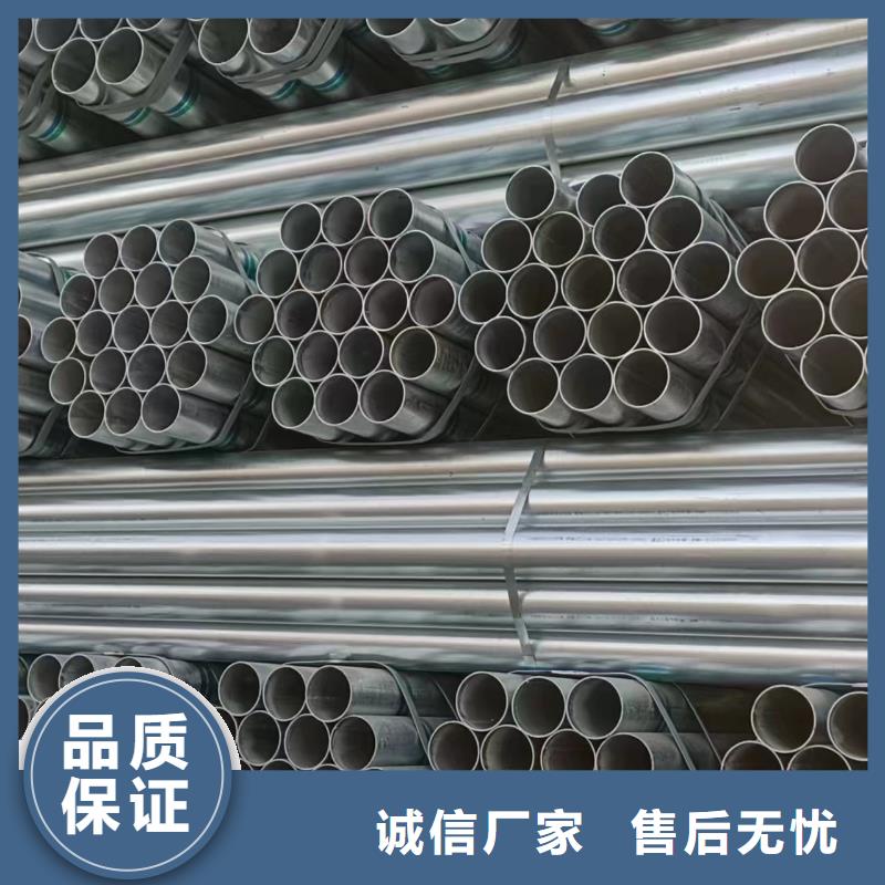 華岐鍍鋅鋼管供應(yīng)商