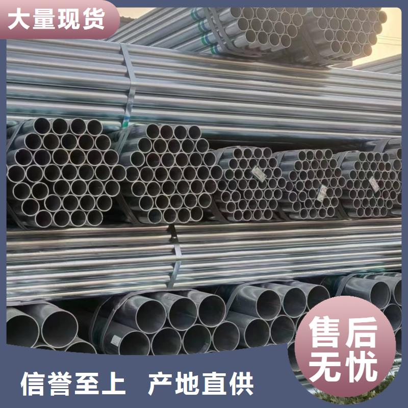 友发牌热镀锌管哪里有卖的