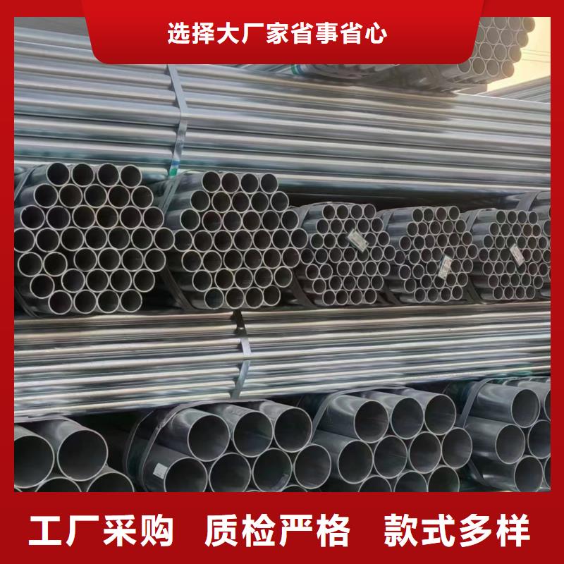 澄邁縣正大鍍鋅鋼管價格