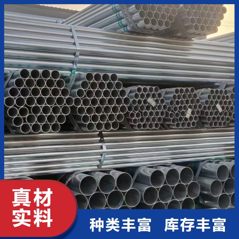 唐山華岐鍍鋅鋼管生產廠家