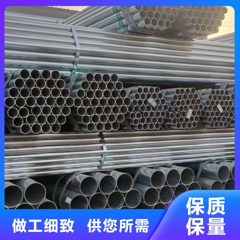 友發(fā)鍍鋅鋼管批發(fā)零售