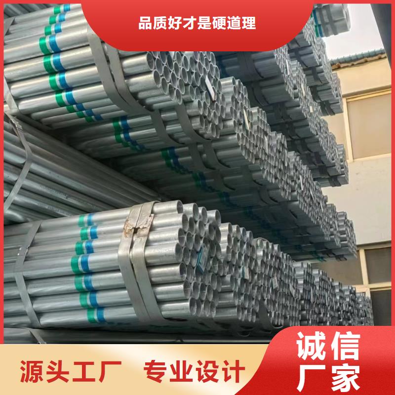 正大熱鍍鋅管量大從優(yōu)