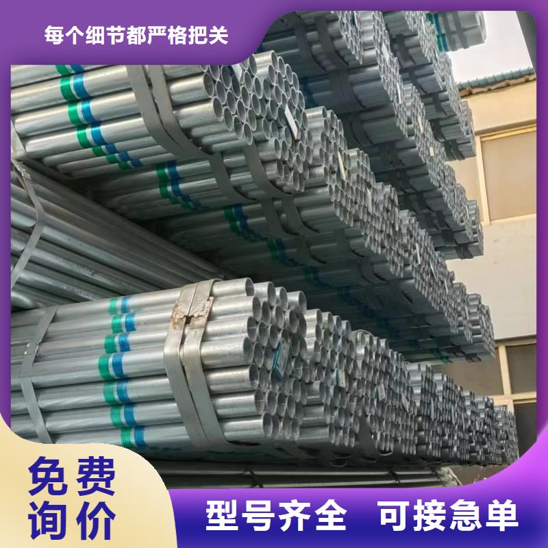 利达热镀锌管哪里便宜