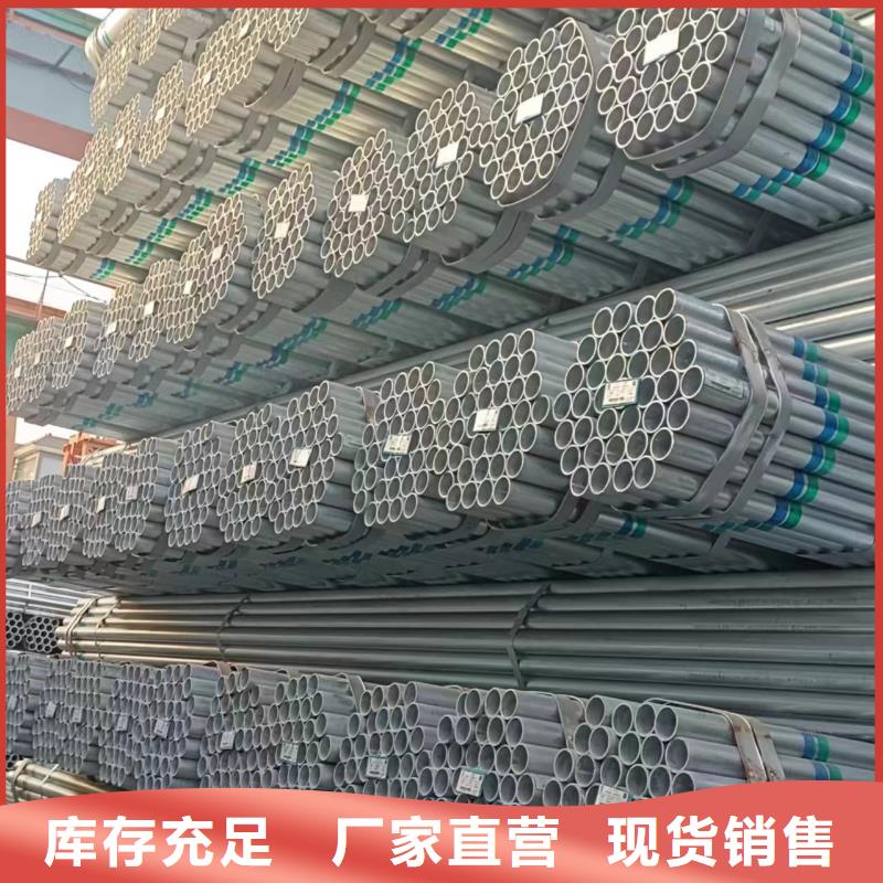 華岐鍍鋅鋼管廠家直供