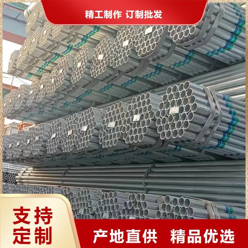 澄邁縣正大鍍鋅鋼管價格