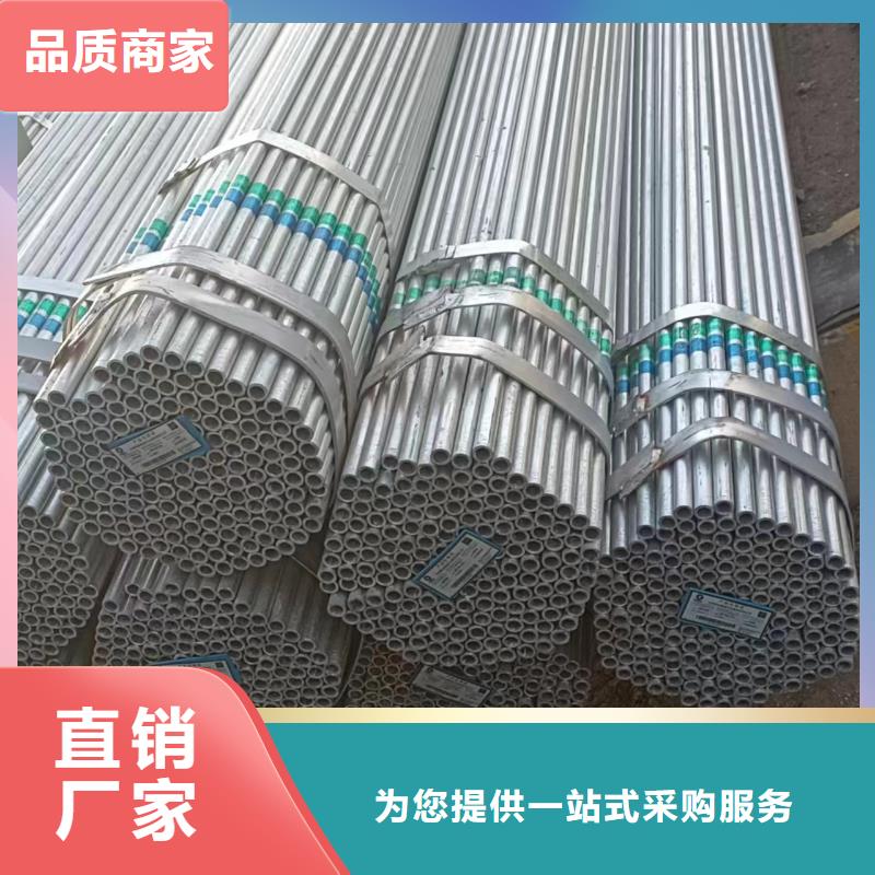 正大熱鍍鋅管量大從優(yōu)