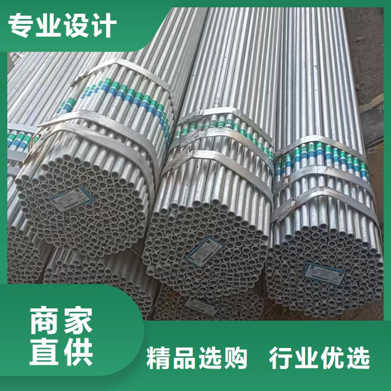 镀锌钢管供应商