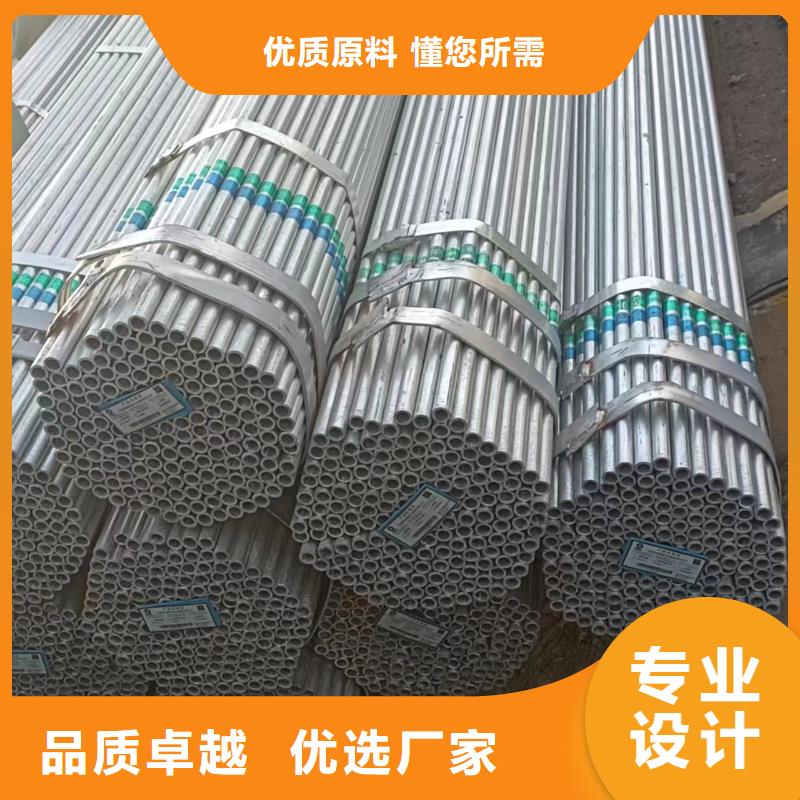 友發(fā)牌熱鍍鋅管哪里有賣的