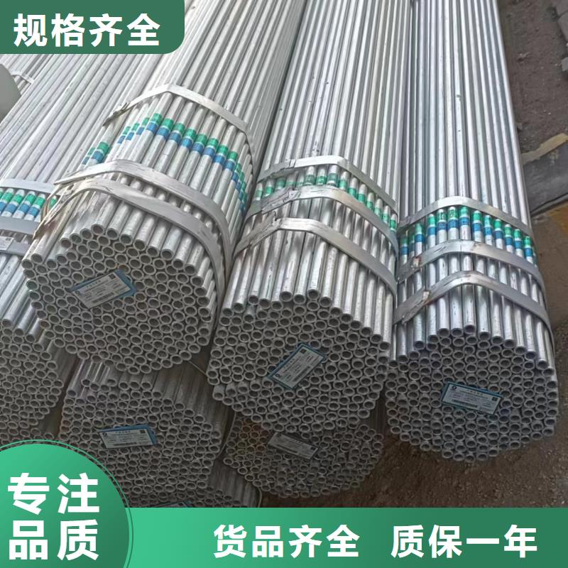 君诚牌热镀锌管型号齐全