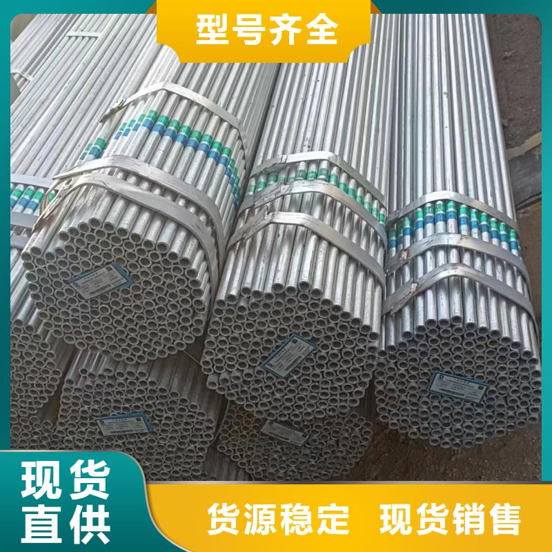 利達鋼塑復合管現貨批發
