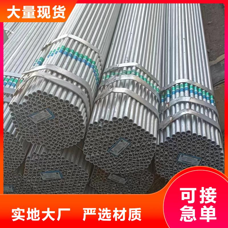 友发镀锌管多少钱一吨
