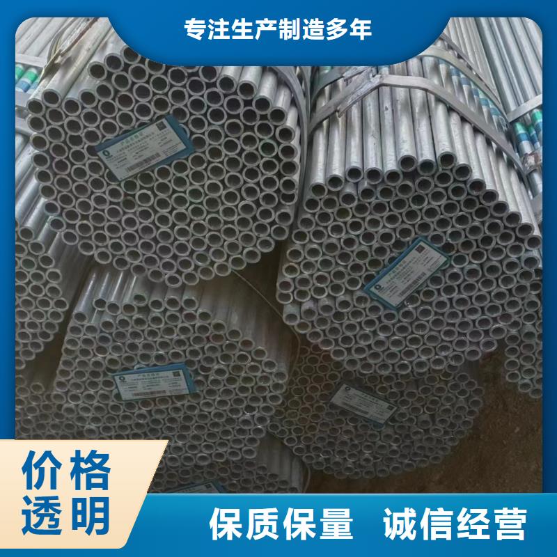 友发牌热镀锌管哪里有卖的