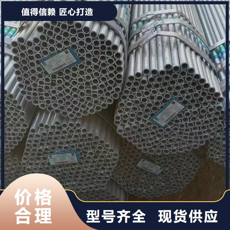 友发牌热镀锌管哪里有卖的