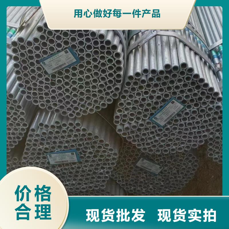 华岐镀锌无缝管多少钱一支