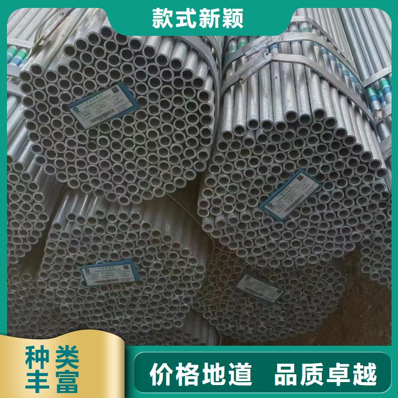 利達熱鍍鋅管生產廠家