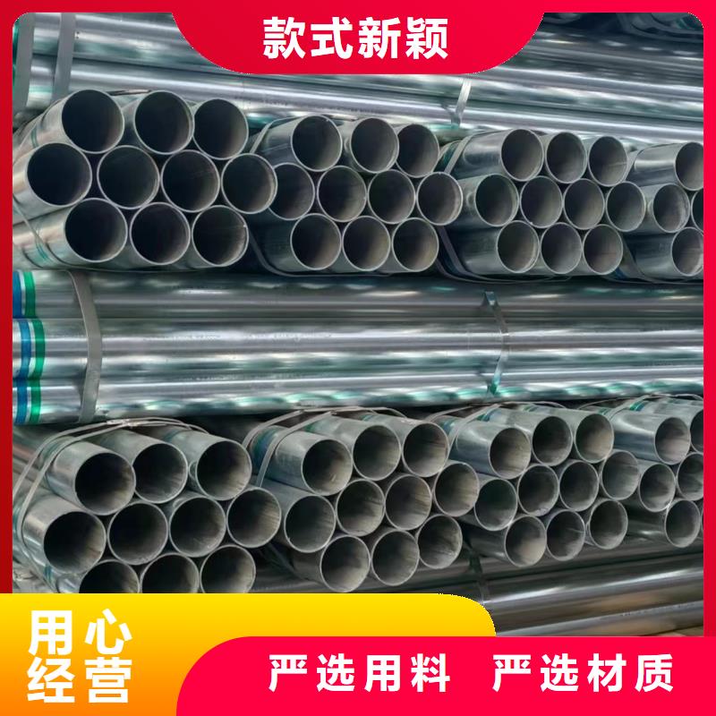 華岐鍍鋅無縫管切割加工