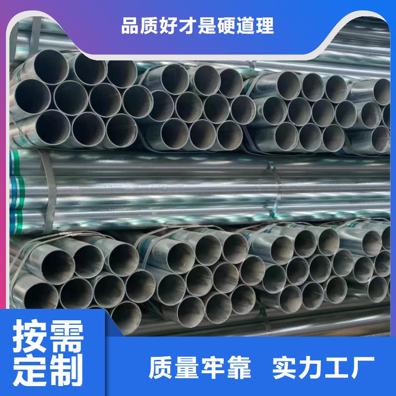 友發(fā)鍍鋅無(wú)縫管現(xiàn)貨批發(fā)
