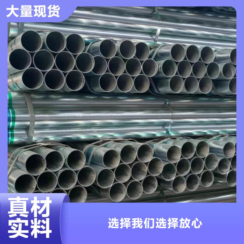 屯昌縣正大鍍鋅鋼管多少錢一支