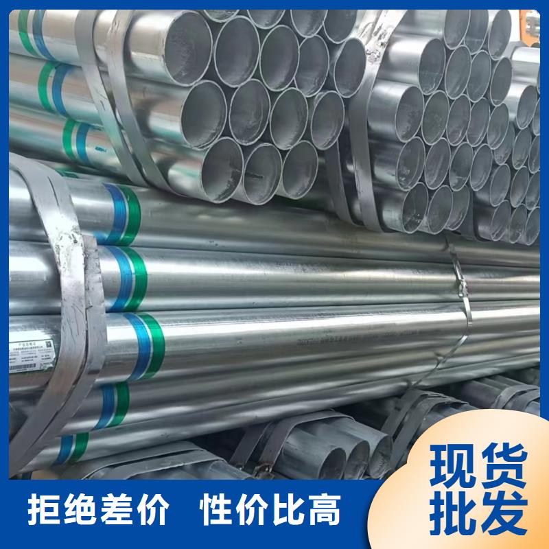 燃气镀锌管型号齐全