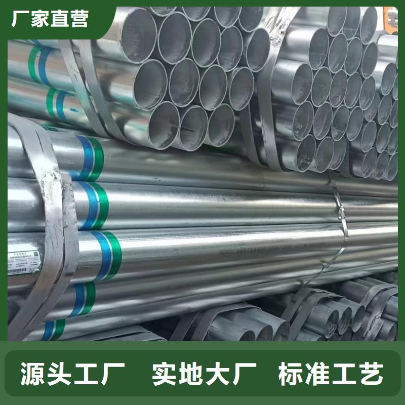 友發鍍鋅焊管哪里便宜
