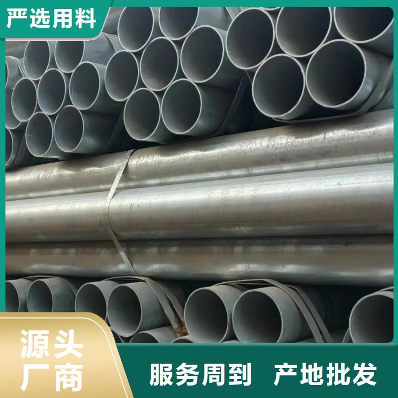 幕墻方管供應商