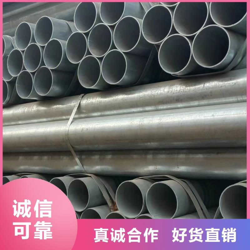 利達(dá)鍍鋅焊管廠家直銷