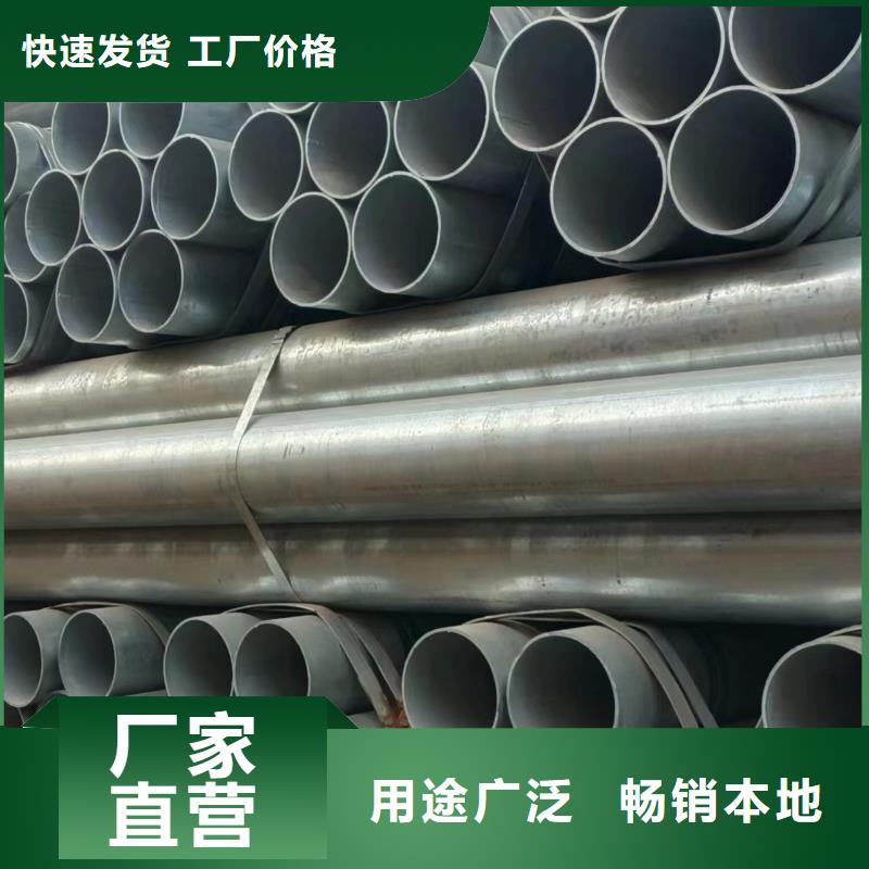 樂東縣消防鍍鋅管多少錢一米