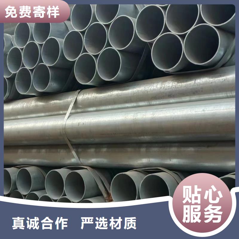 昌江縣厚壁鍍鋅無縫管生產廠家