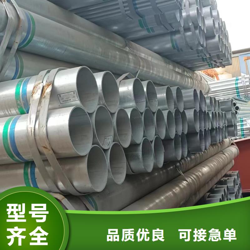 友发热镀锌管型号齐全