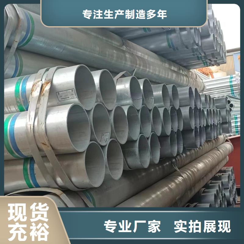 正大鋼塑復合管多少錢一支