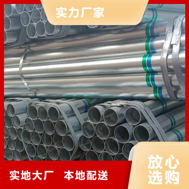直角方矩管供应商