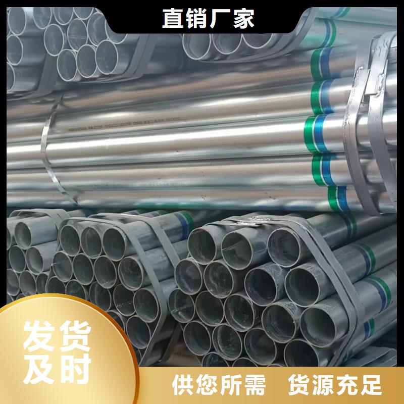 友發(fā)鍍鋅無縫管哪里便宜