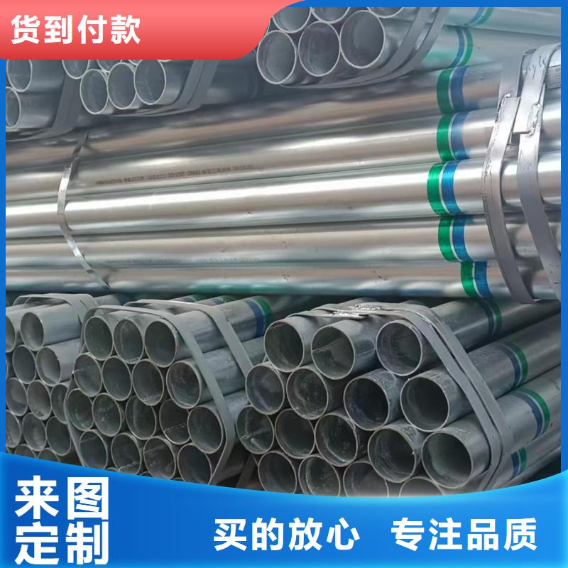 热浸镀锌钢管总代理电话