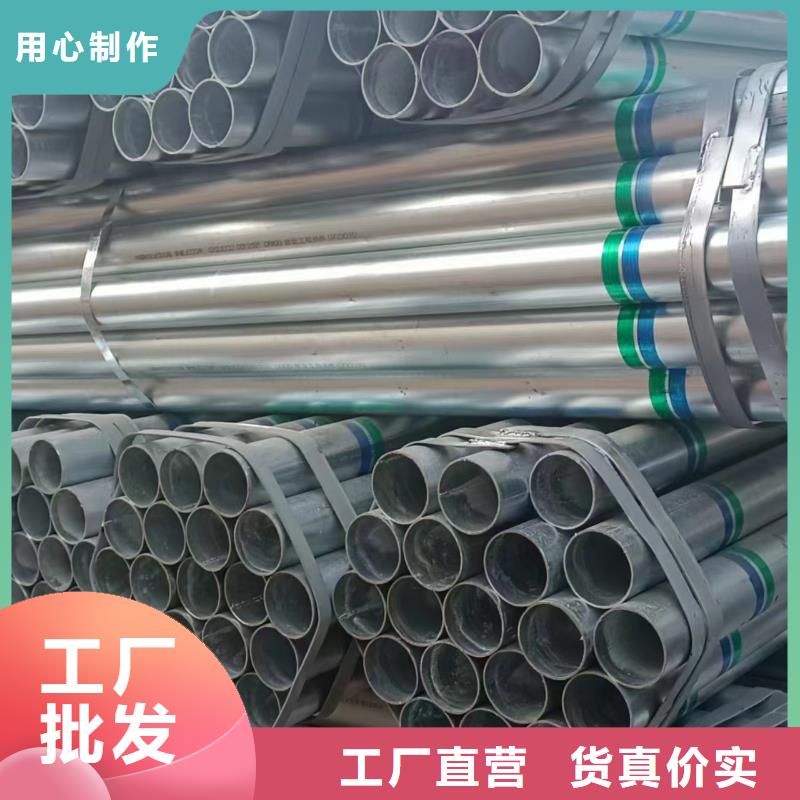 邯鄲正大鍍鋅管生產廠家