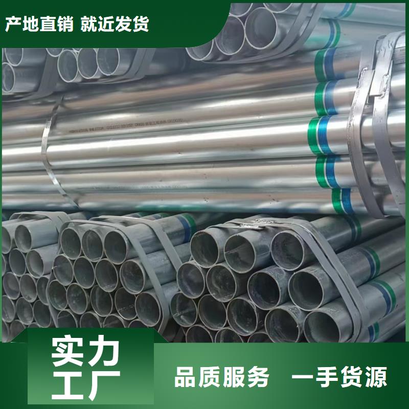 唐山華岐鍍鋅鋼管哪里便宜