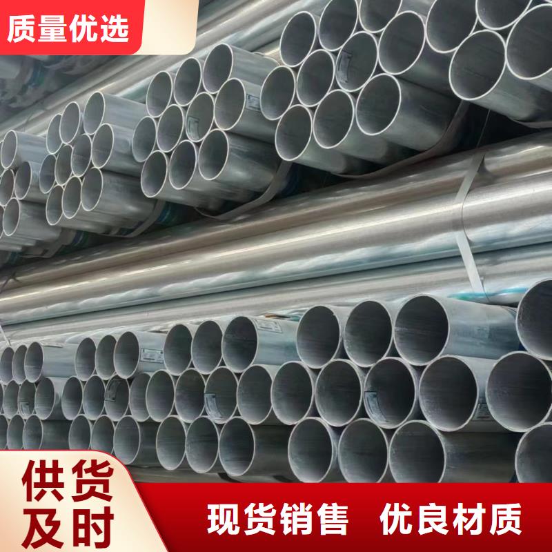 白沙縣邯鄲正大鍍鋅管生產廠家