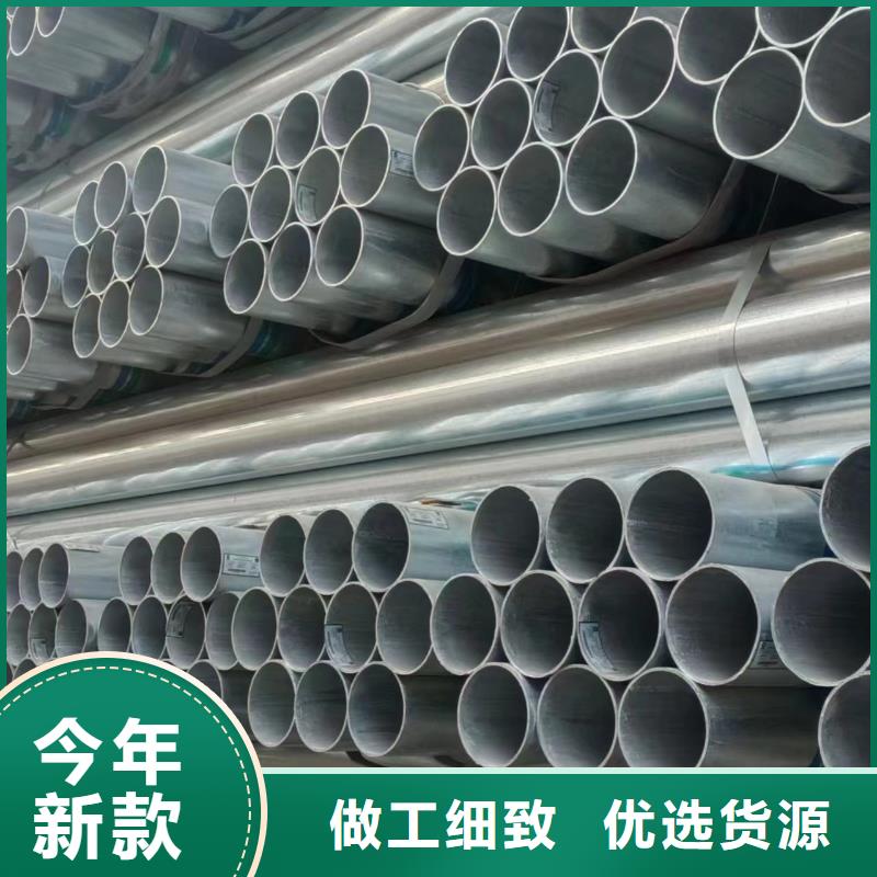 衡水華岐鍍鋅管規格齊全