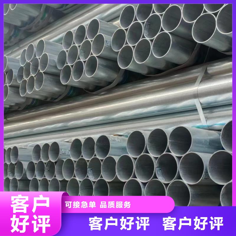 鍍鋅焊管廠家直銷