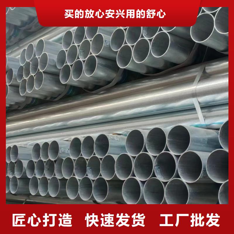 友發熱鍍鋅管型號齊全