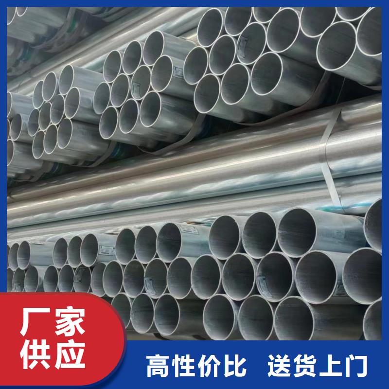 正大鍍鋅焊管供應商