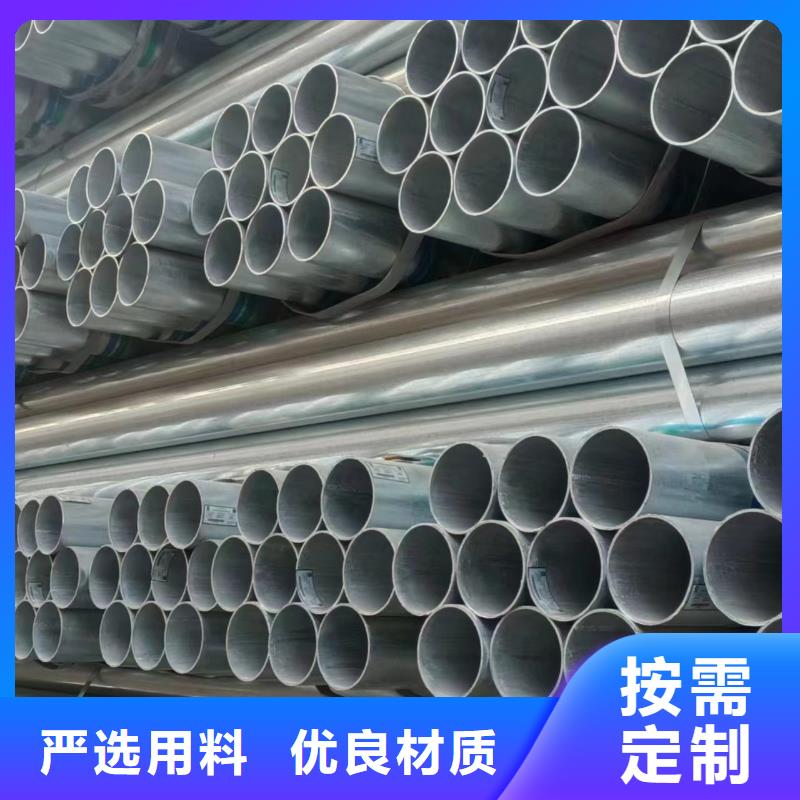 友发镀锌管厂家直销