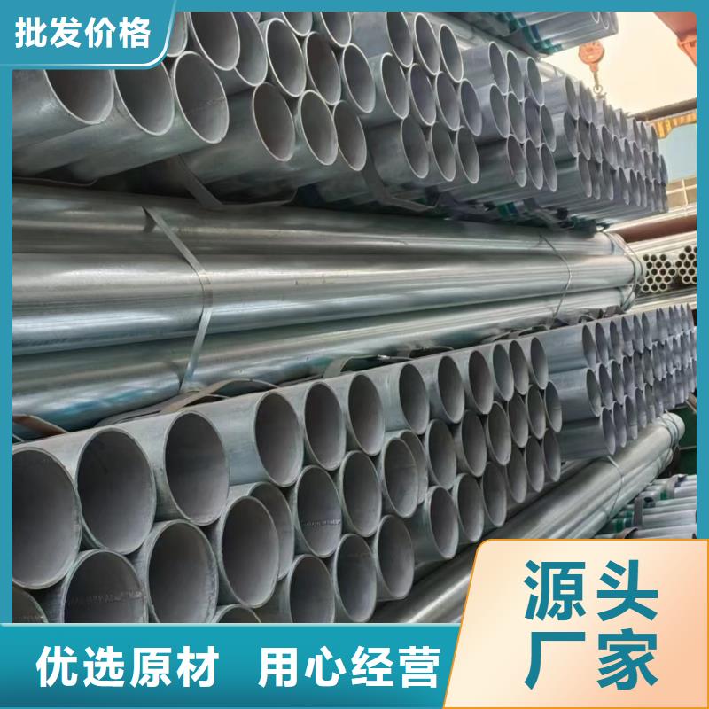 屯昌縣利達鍍鋅管廠家價格