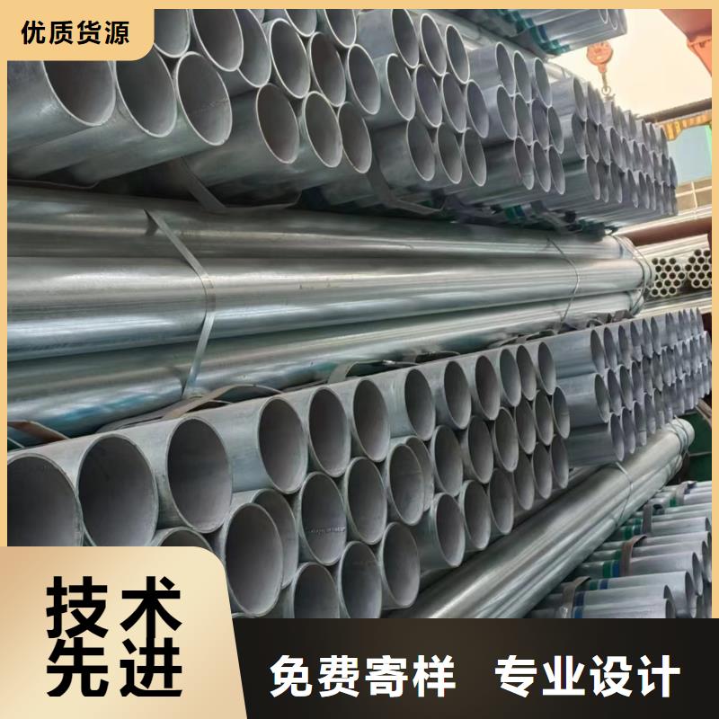 無縫熱鍍鋅管全國發貨