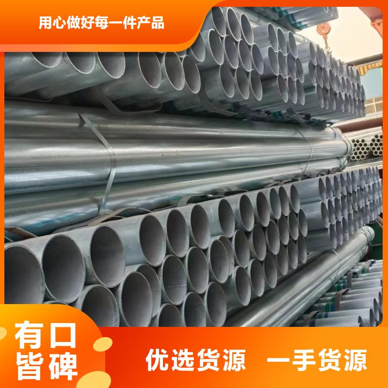 友发牌热镀锌管多少钱一吨