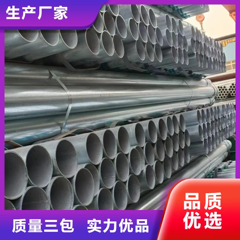 厚壁鍍鋅無縫管型號齊全