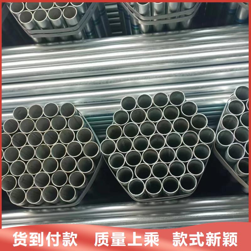 正大鍍鋅無縫管供應商